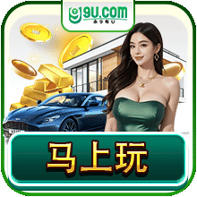 9U国际